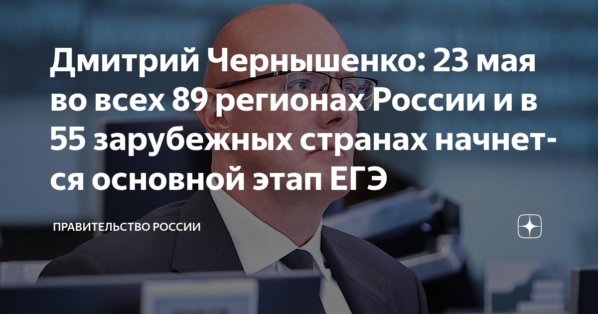 Срочная новость  о ЕГЭ  в 2025 году..